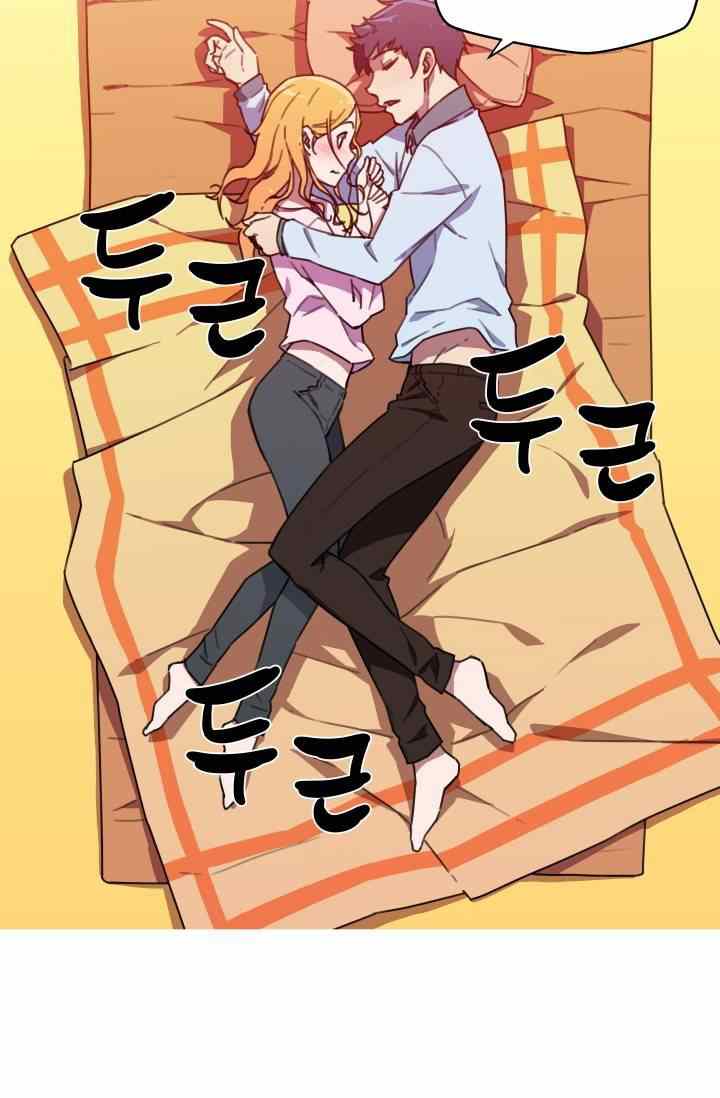 She Has Three Flavors - Chapter 32 81