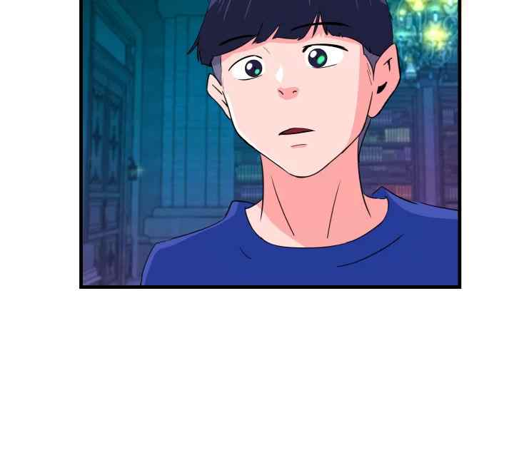 My Roommate is a Succubus - Chapter 30 end 10