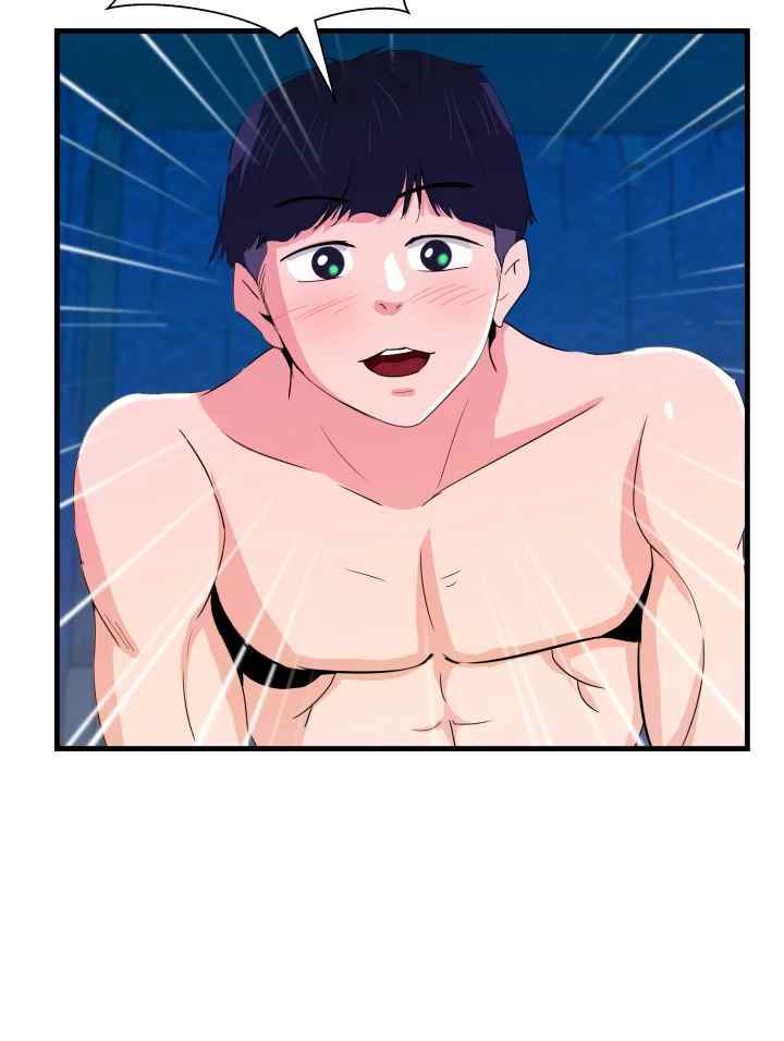 My Roommate is a Succubus - Chapter 30 end 29