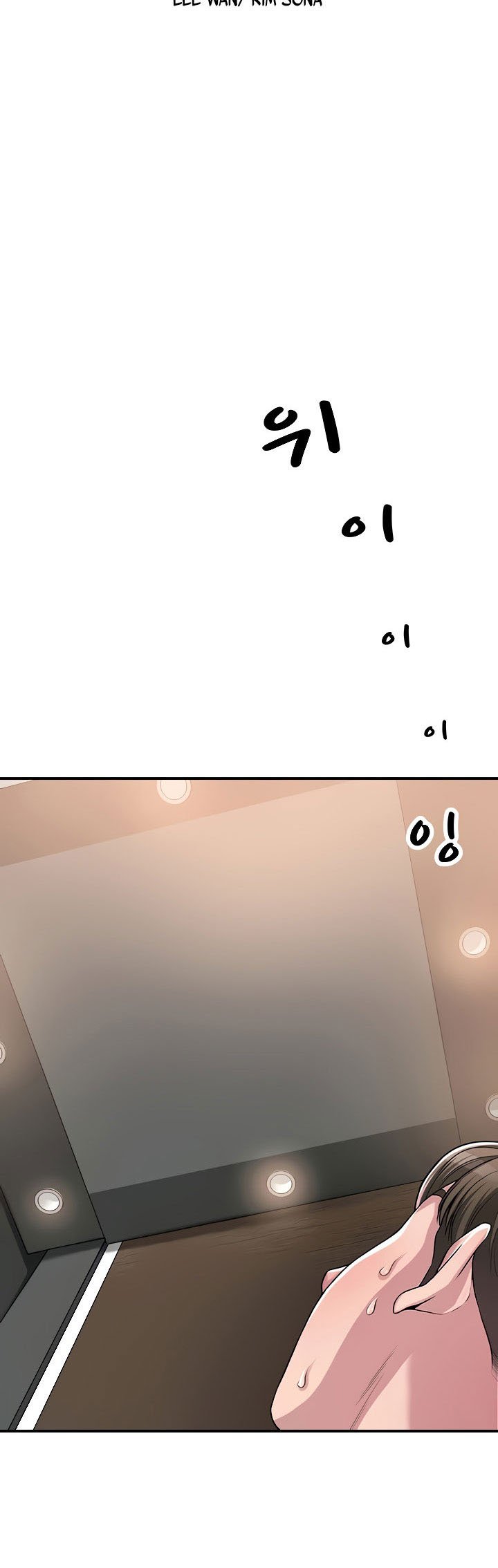 New Town - Chapter 1 21