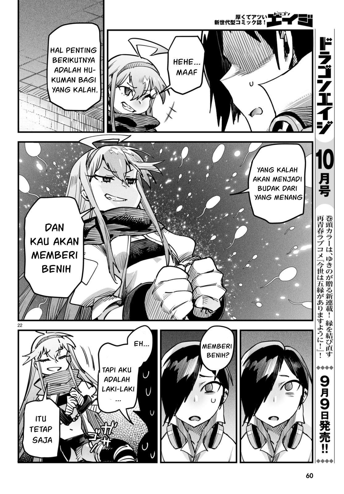 Reincarnation Coliseum - Chapter 1 26
