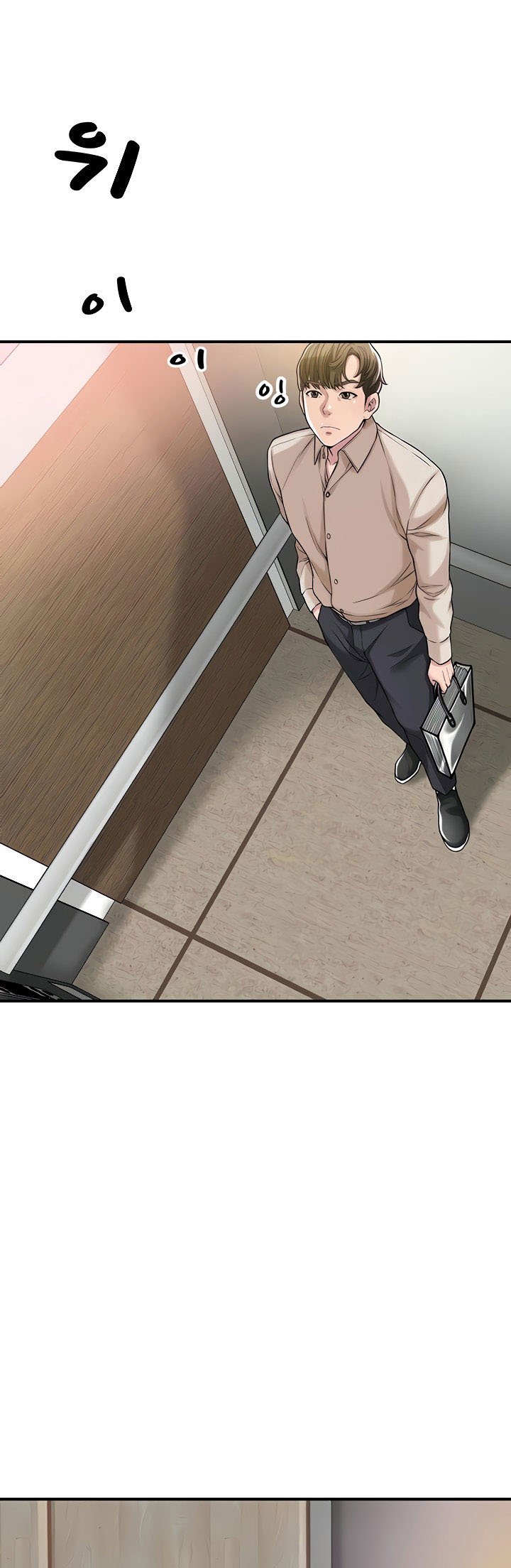 New Town - Chapter 1 11