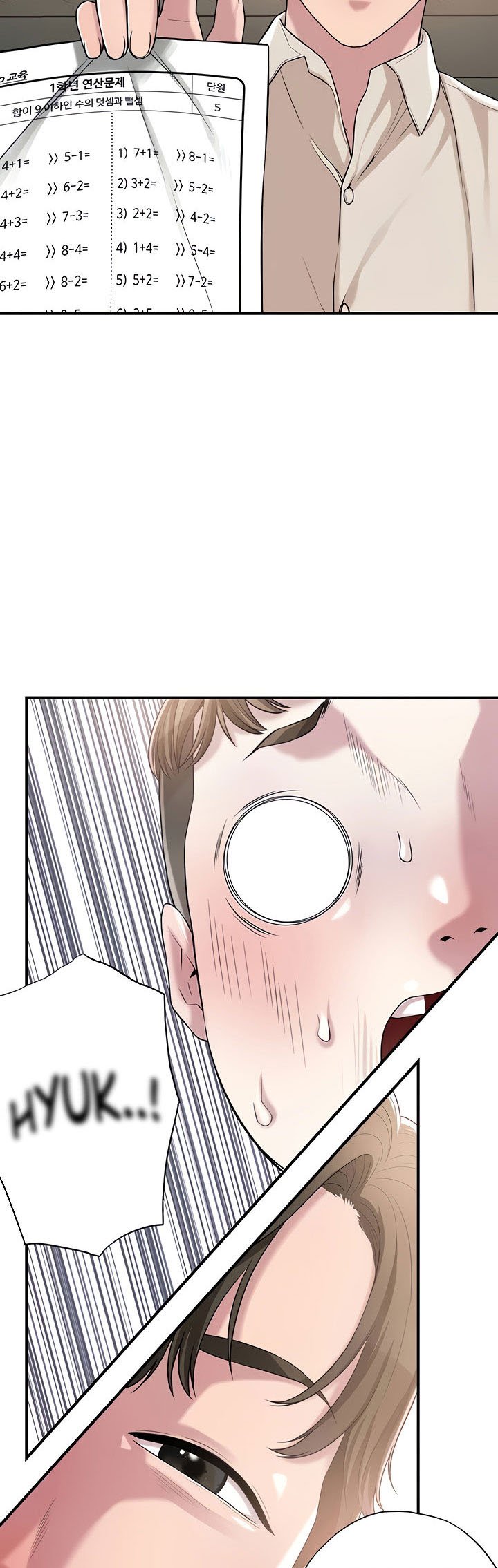New Town - Chapter 1 19