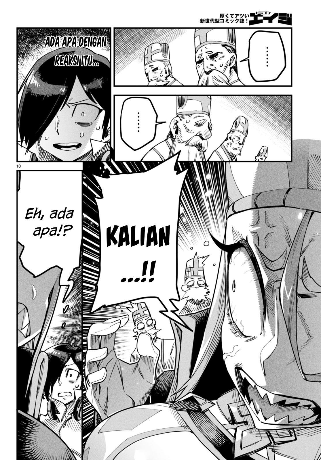 Reincarnation Coliseum - Chapter 1 14