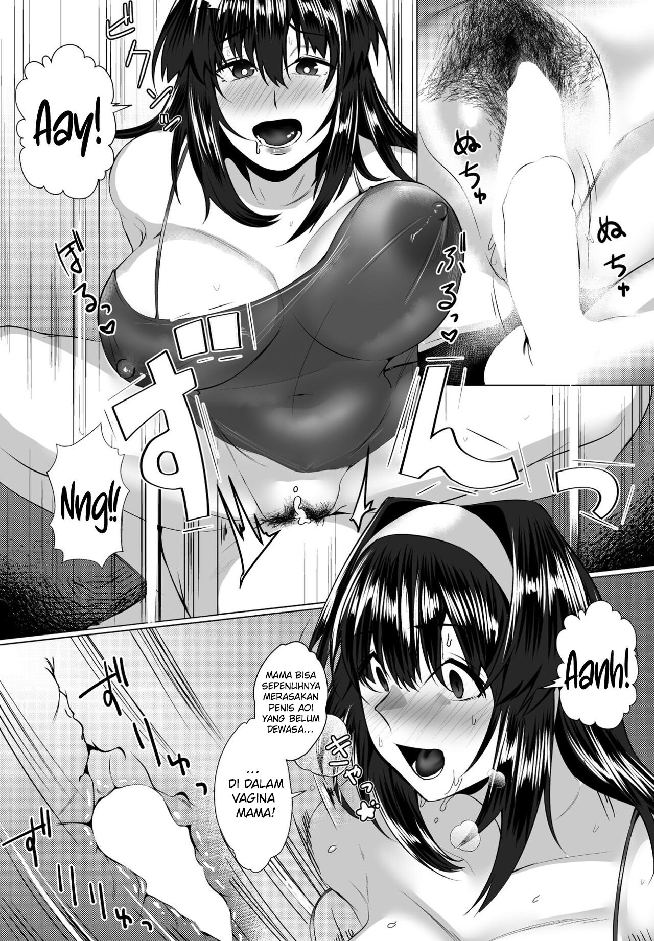 Mama no Shitto ni Goyoushin - Chapter 1 13