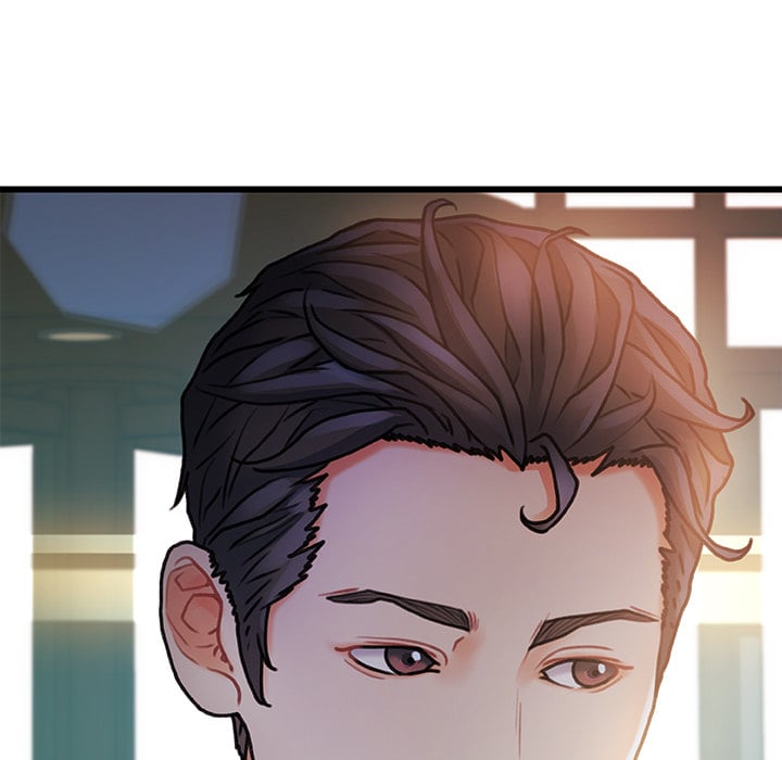 Achilles Heel - Chapter 1 17