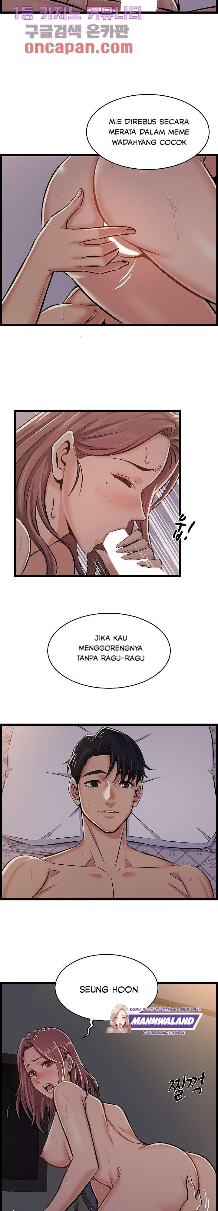 Ant Hell - Chapter 1 10