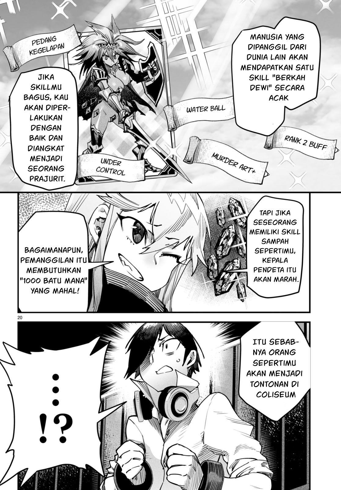 Reincarnation Coliseum - Chapter 1 24