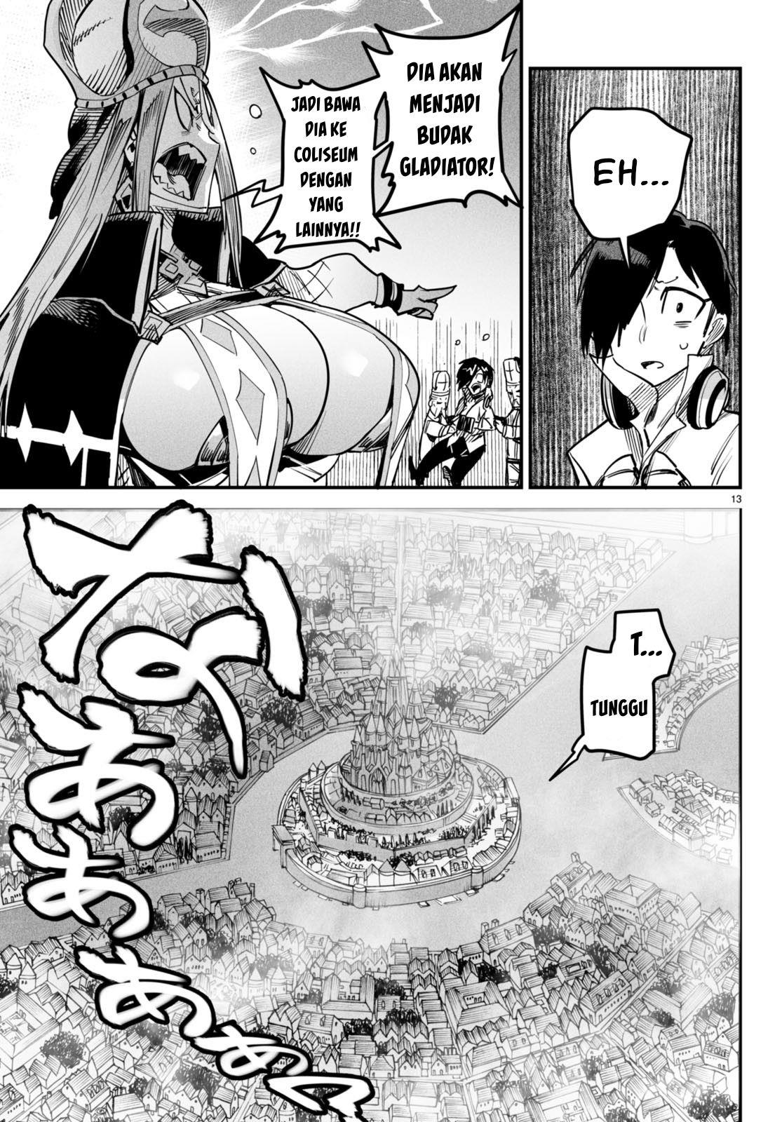 Reincarnation Coliseum - Chapter 1 17