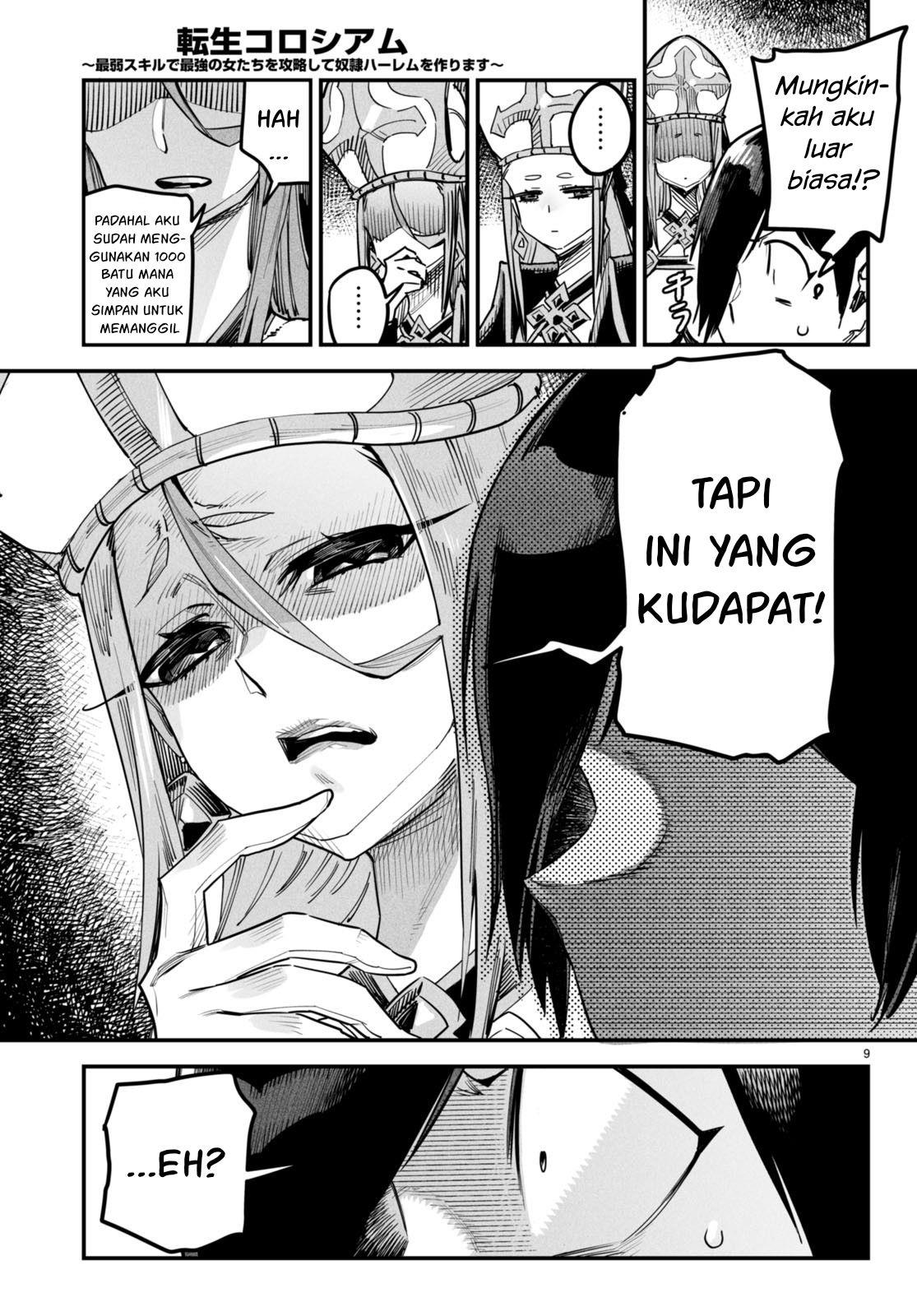 Reincarnation Coliseum - Chapter 1 13