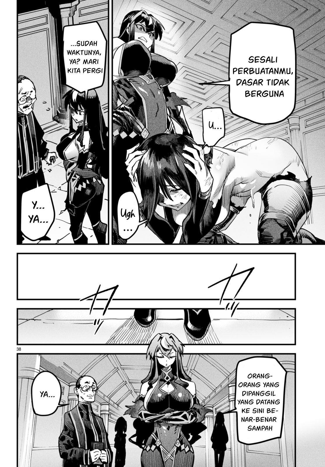 Reincarnation Coliseum - Chapter 1 42