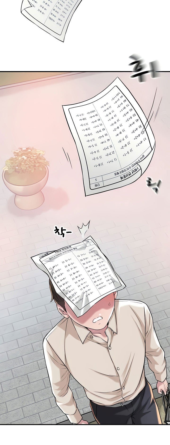 New Town - Chapter 1 7