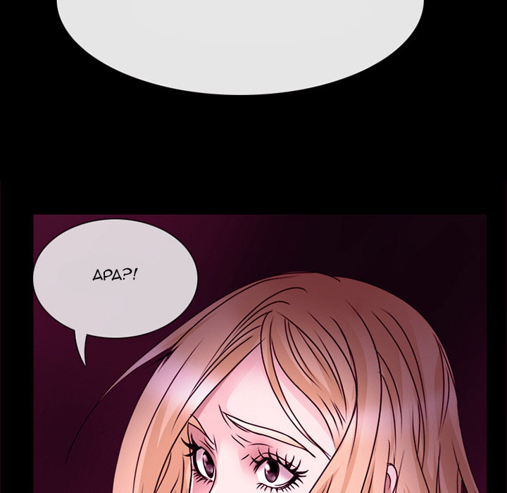 Midsummer Night&#8217;s Dream - Chapter 1 57