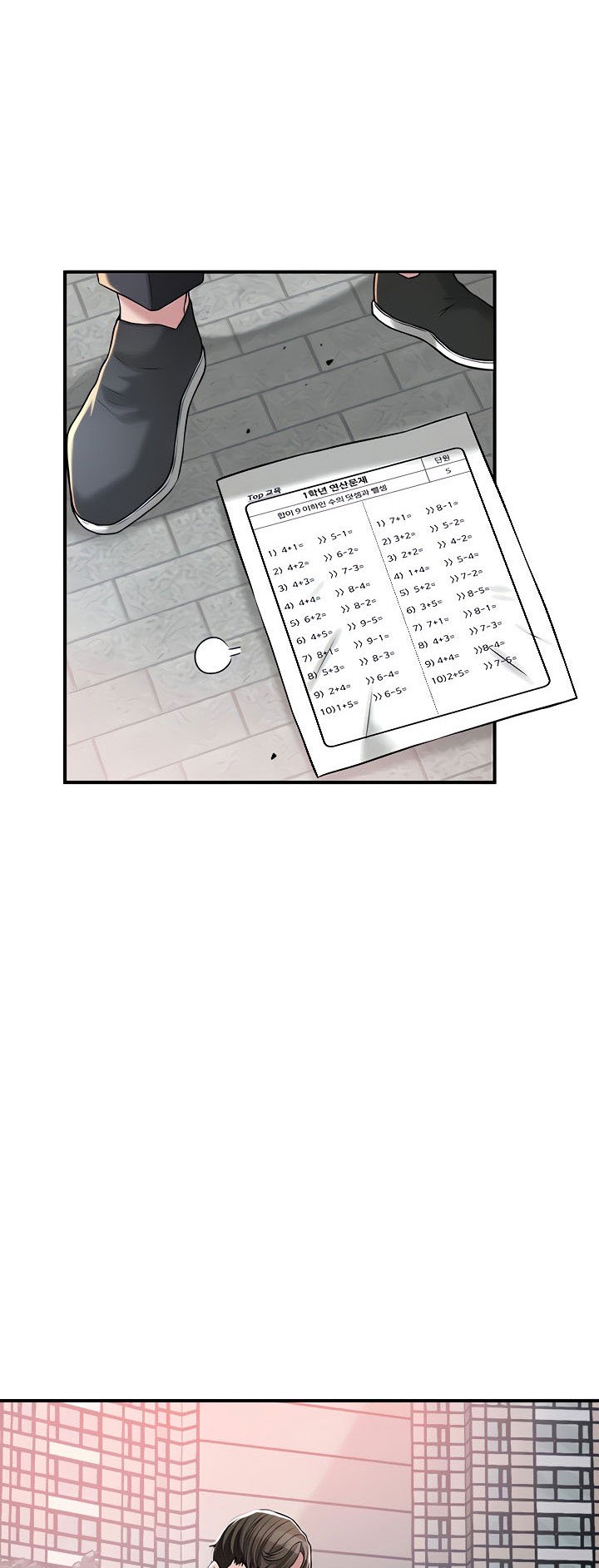 New Town - Chapter 1 8