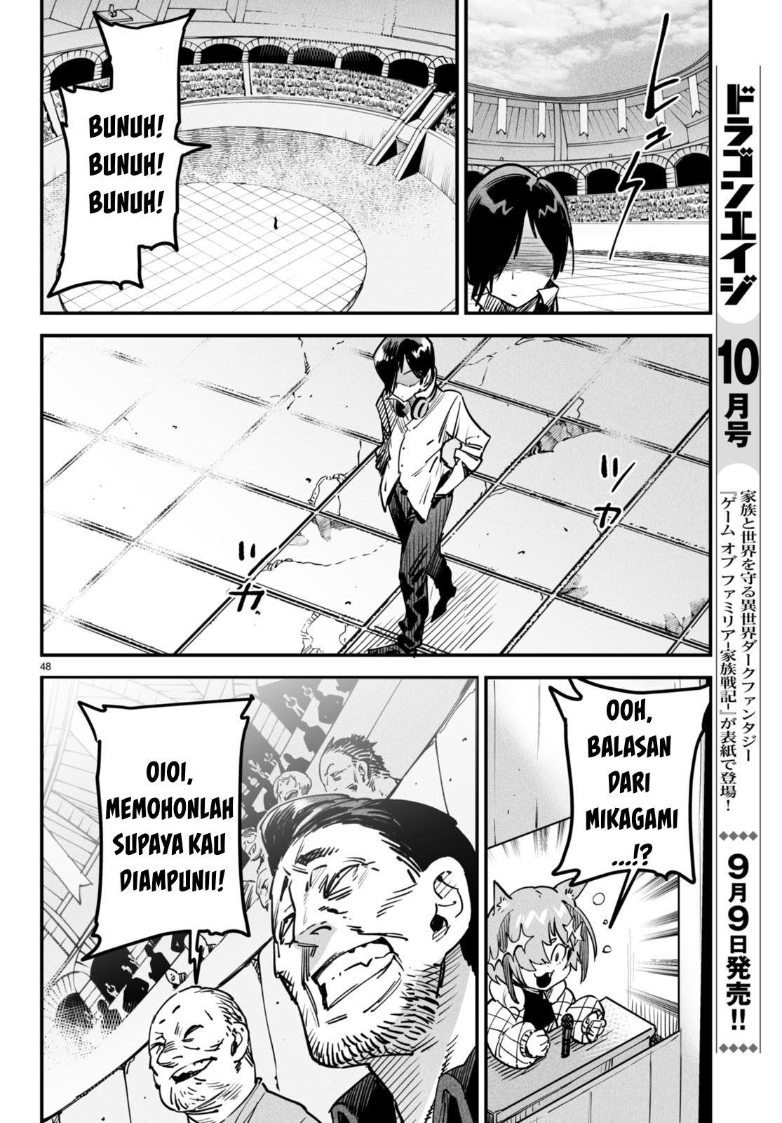 Reincarnation Coliseum - Chapter 1 52