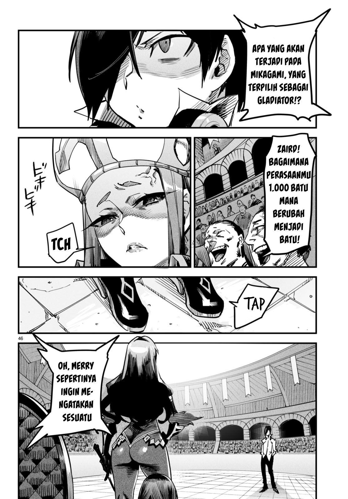 Reincarnation Coliseum - Chapter 1 50