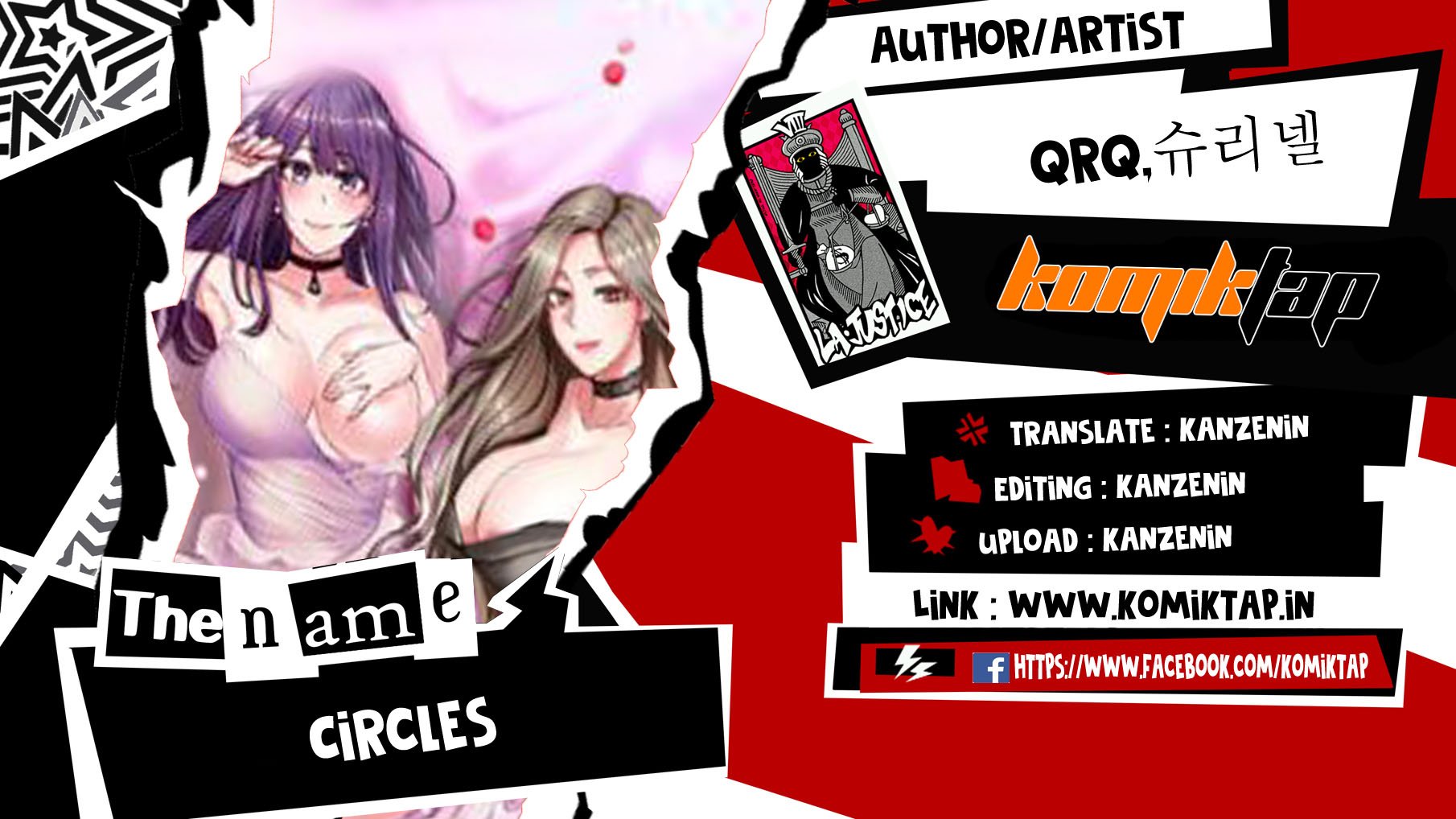 Circles - Chapter 1 1