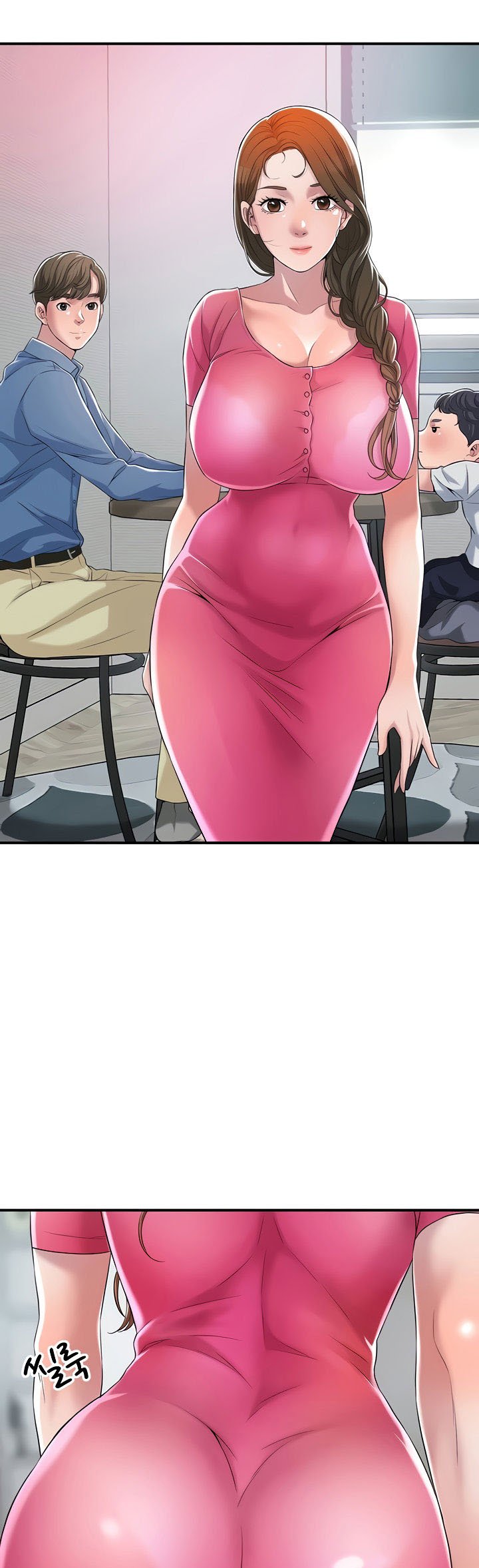 New Town - Chapter 1 84