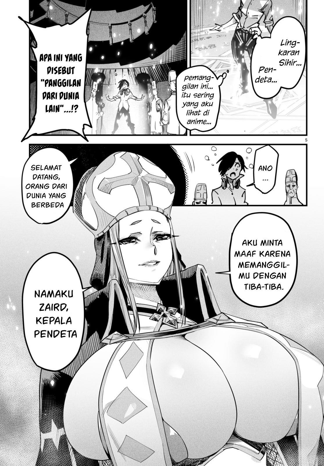 Reincarnation Coliseum - Chapter 1 9