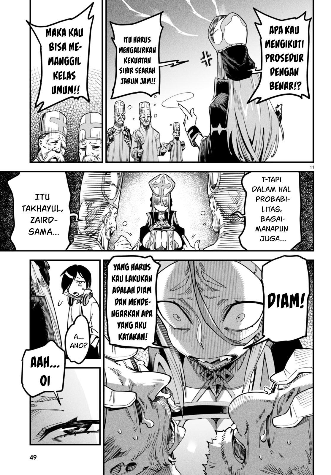 Reincarnation Coliseum - Chapter 1 15