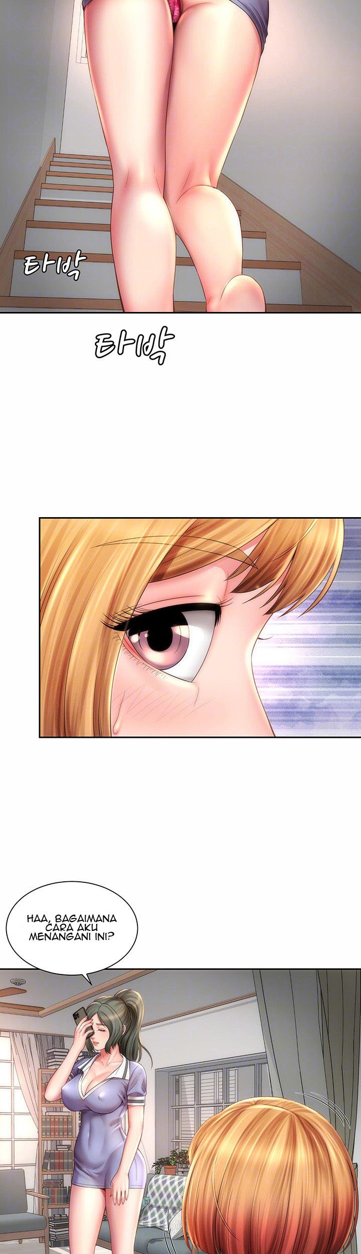 Beach Goddess - Chapter 9 14