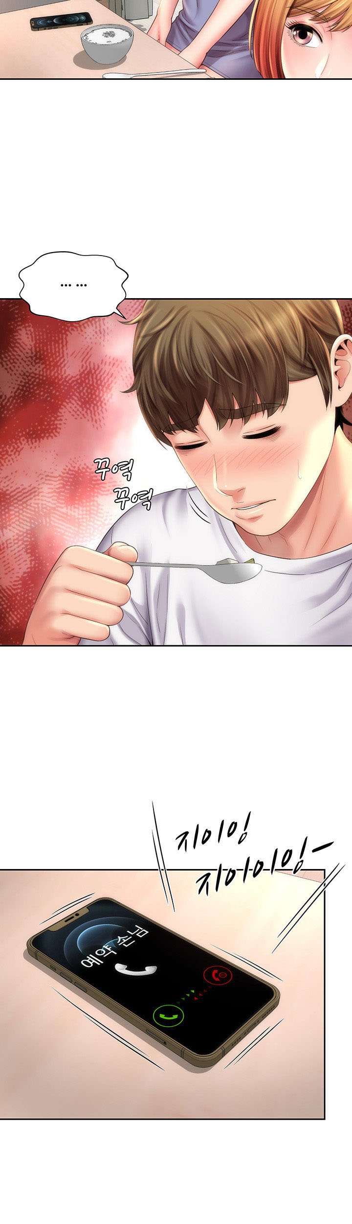 Beach Goddess - Chapter 9 7