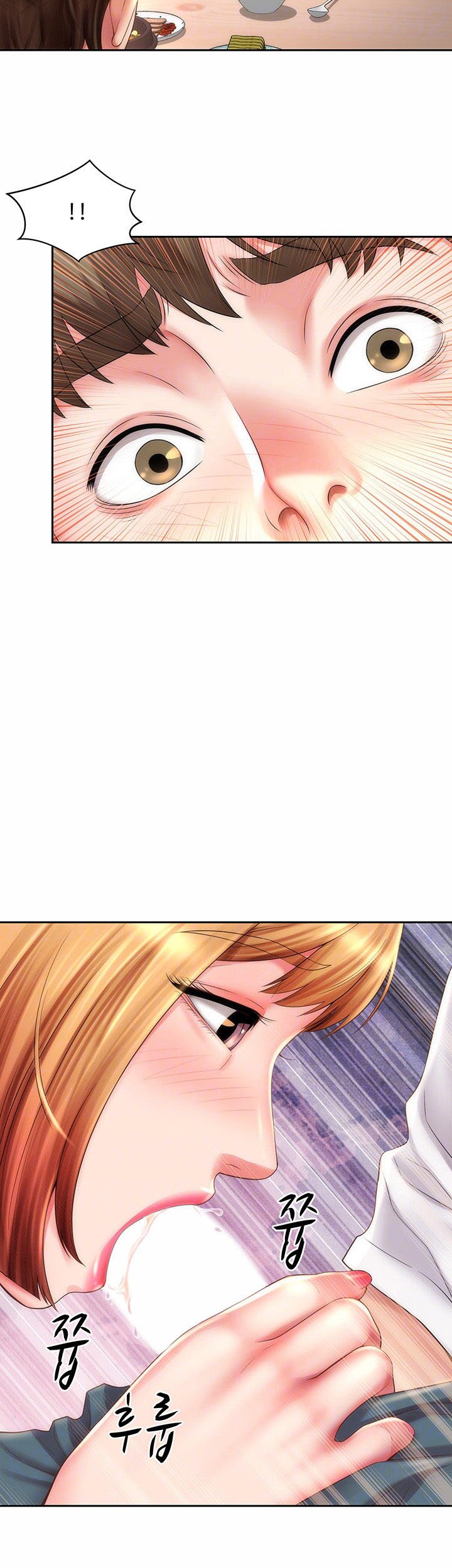 Beach Goddess - Chapter 9 11
