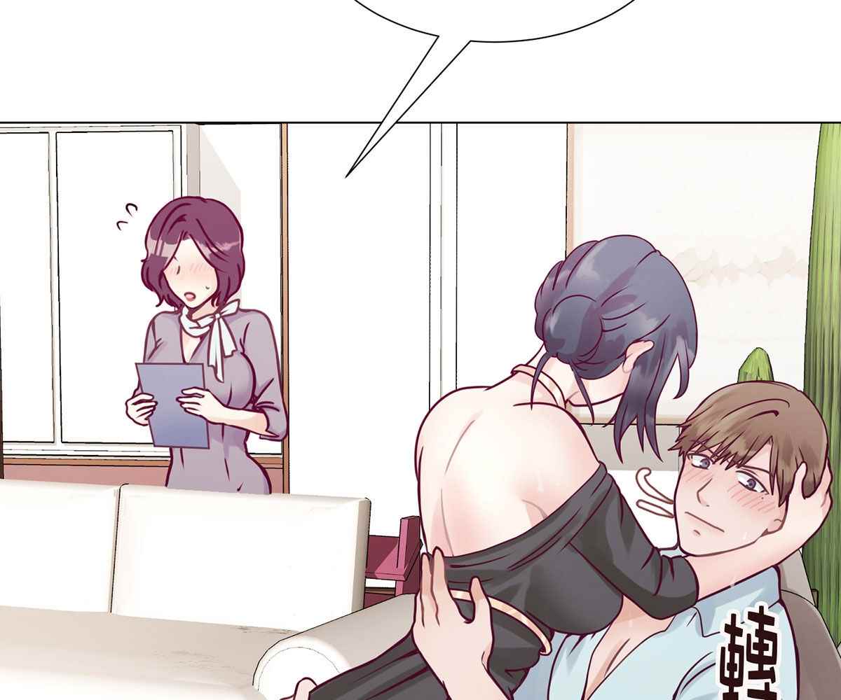 In Love With the Friend&#8217;s Mother - Chapter 5 102