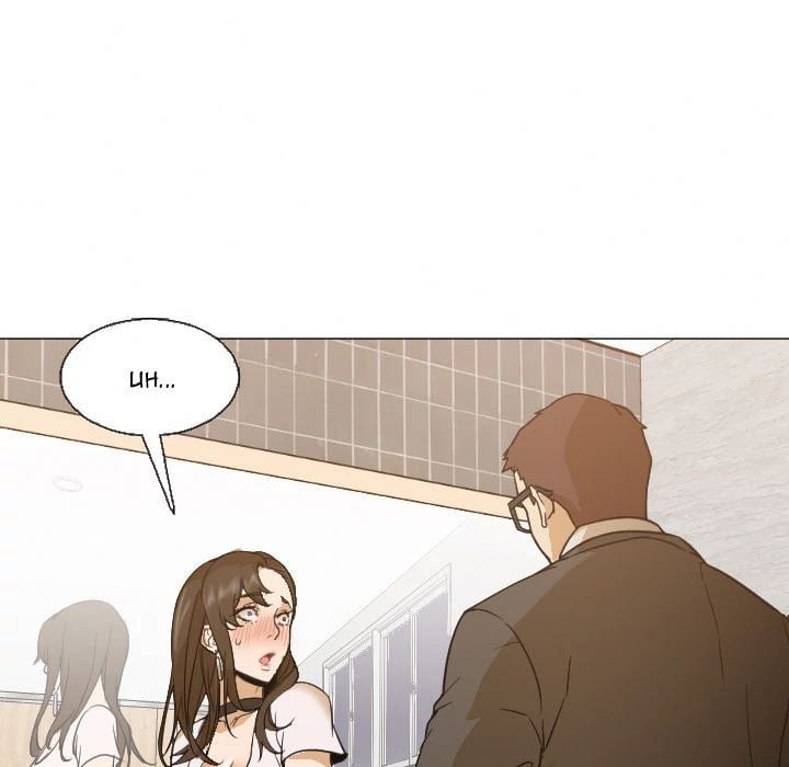 Good Night - Chapter 5 87