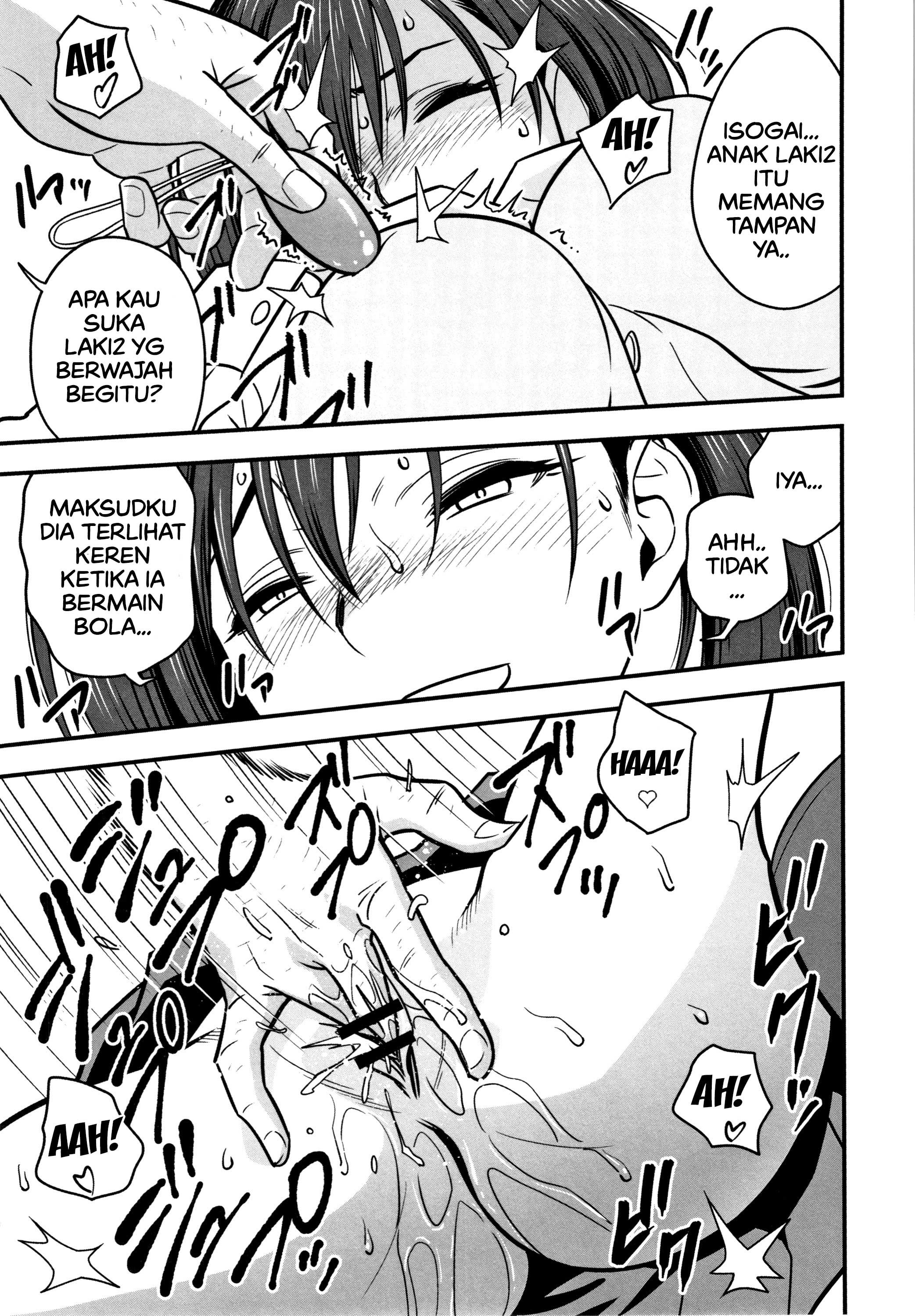 Dankon Sousai -Hitozuma Kyoushi ga Netorareru made no Kiroku - Chapter 6 15