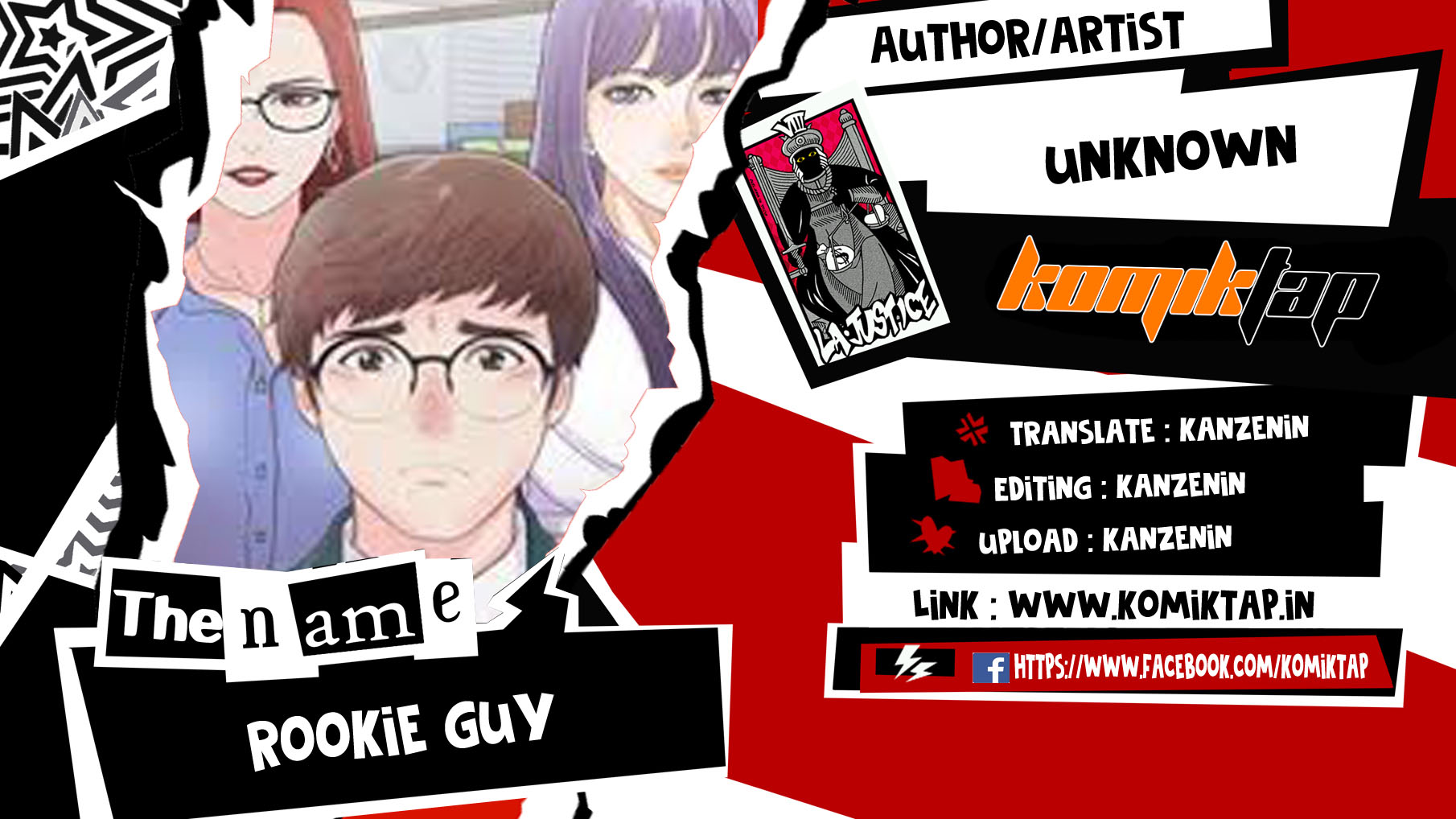 Rookie guy - Chapter 6 1