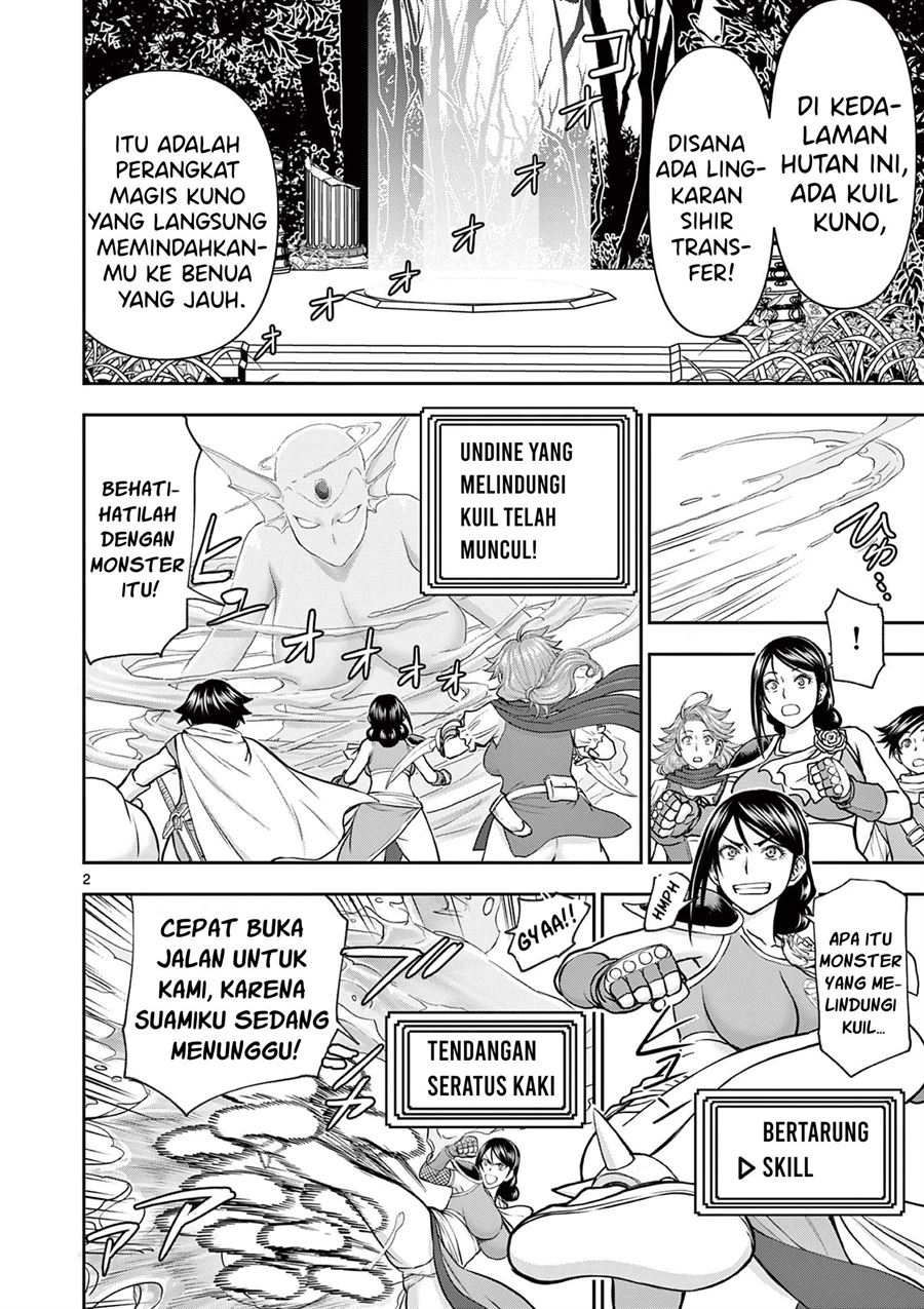 Isekai Furin II - Chapter 8 3