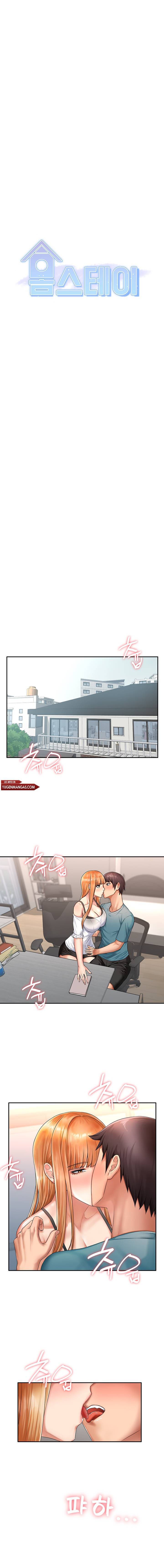 Homestay (Trickster) - Chapter 8 3