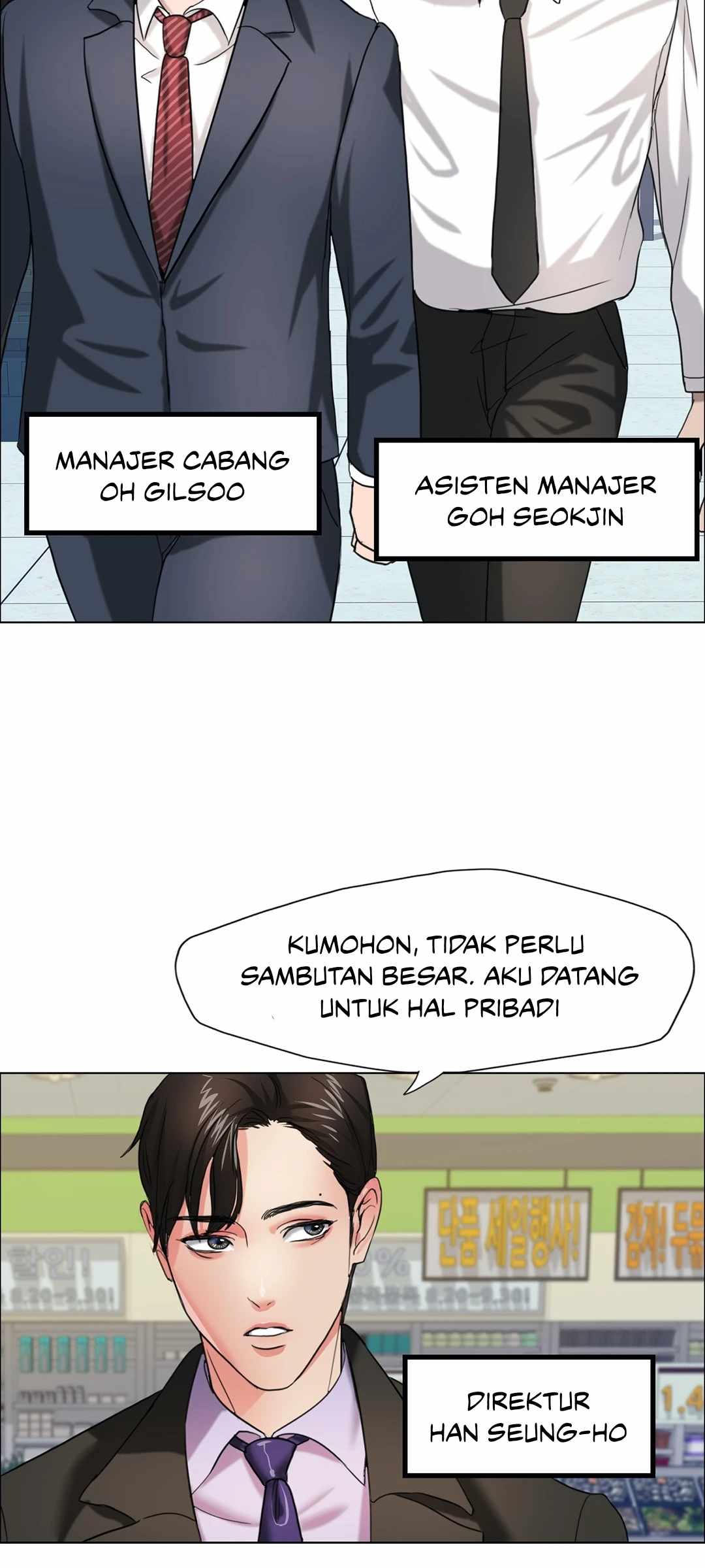 My Year - Chapter 7 25