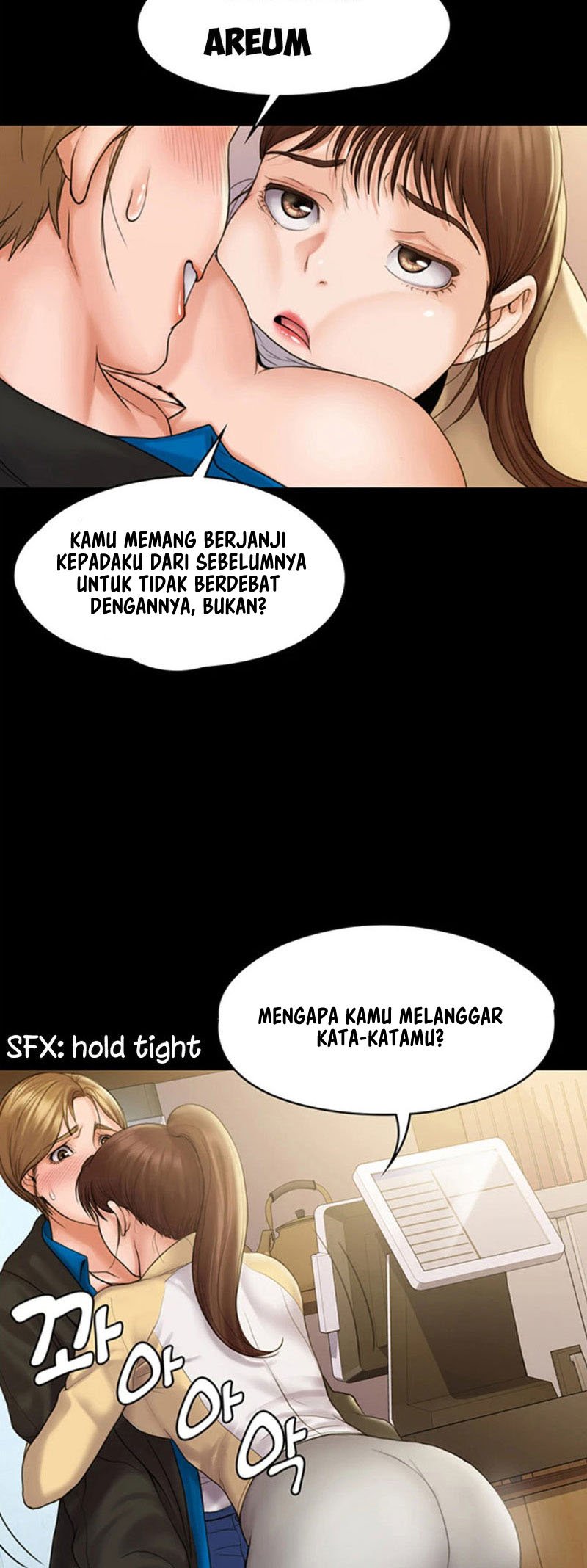 My Neighborhood&#8217;s Female Teacher - Chapter 7 26