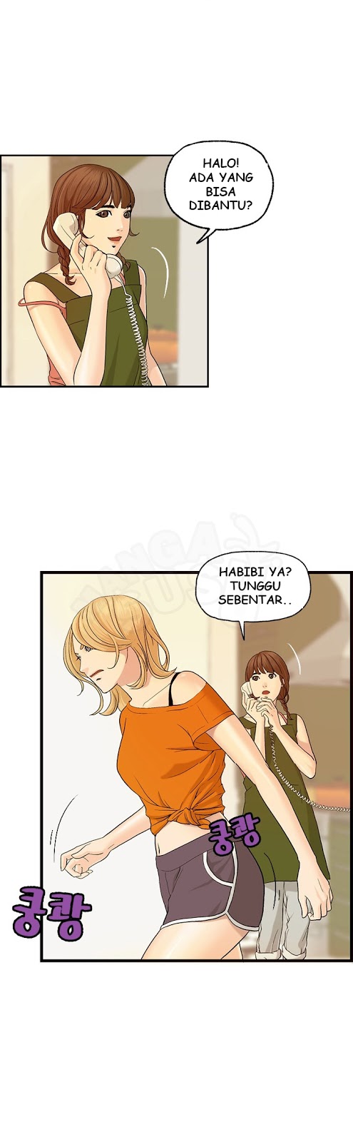 Guest House - Chapter 7 6