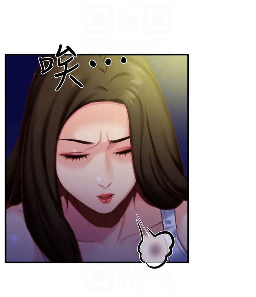 My Baby Girl - Chapter 7 44
