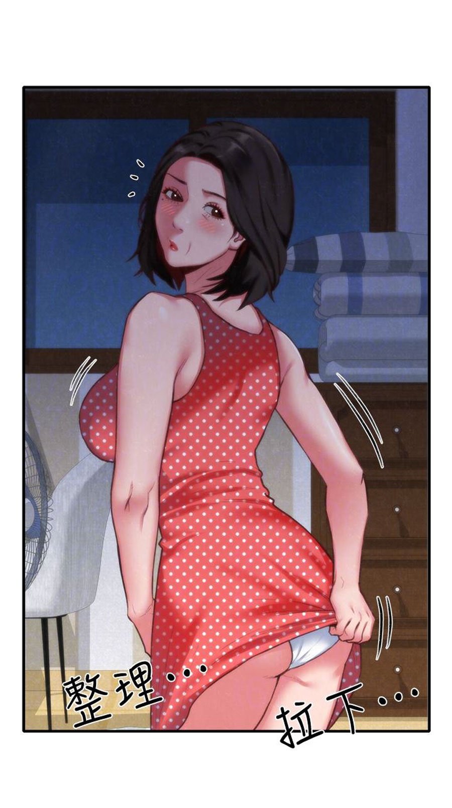 My Baby Girl - Chapter 7 12