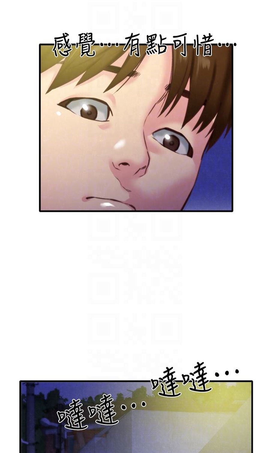 My Baby Girl - Chapter 7 35