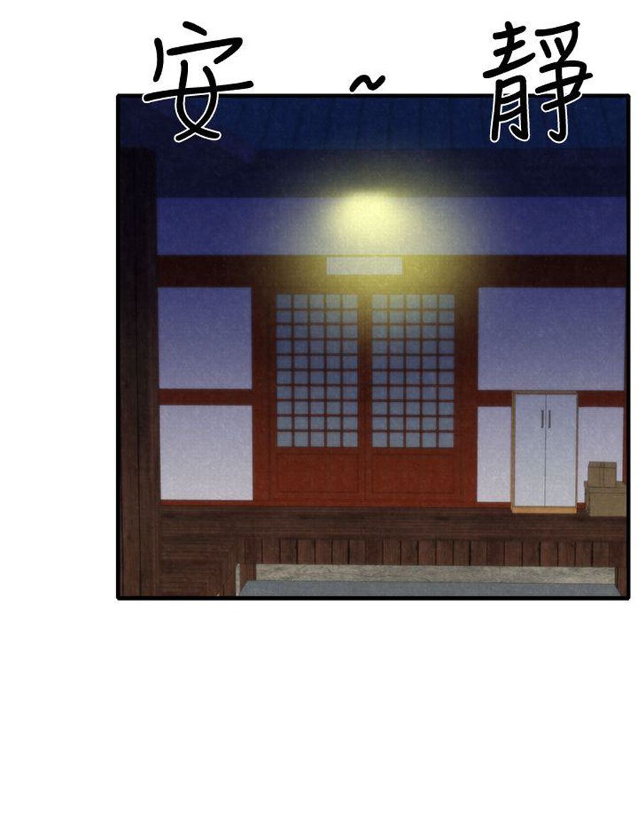 My Baby Girl - Chapter 7 33