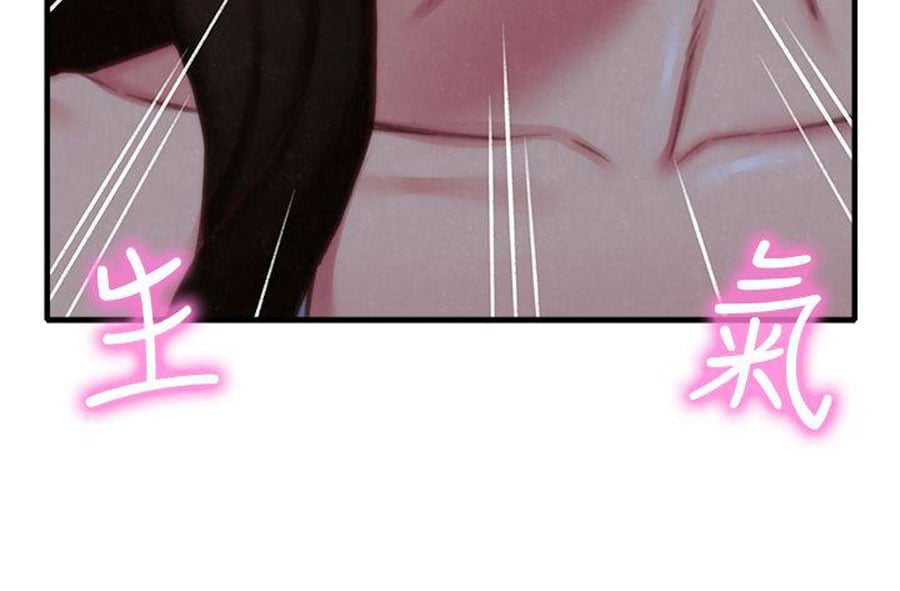 My Baby Girl - Chapter 7 9