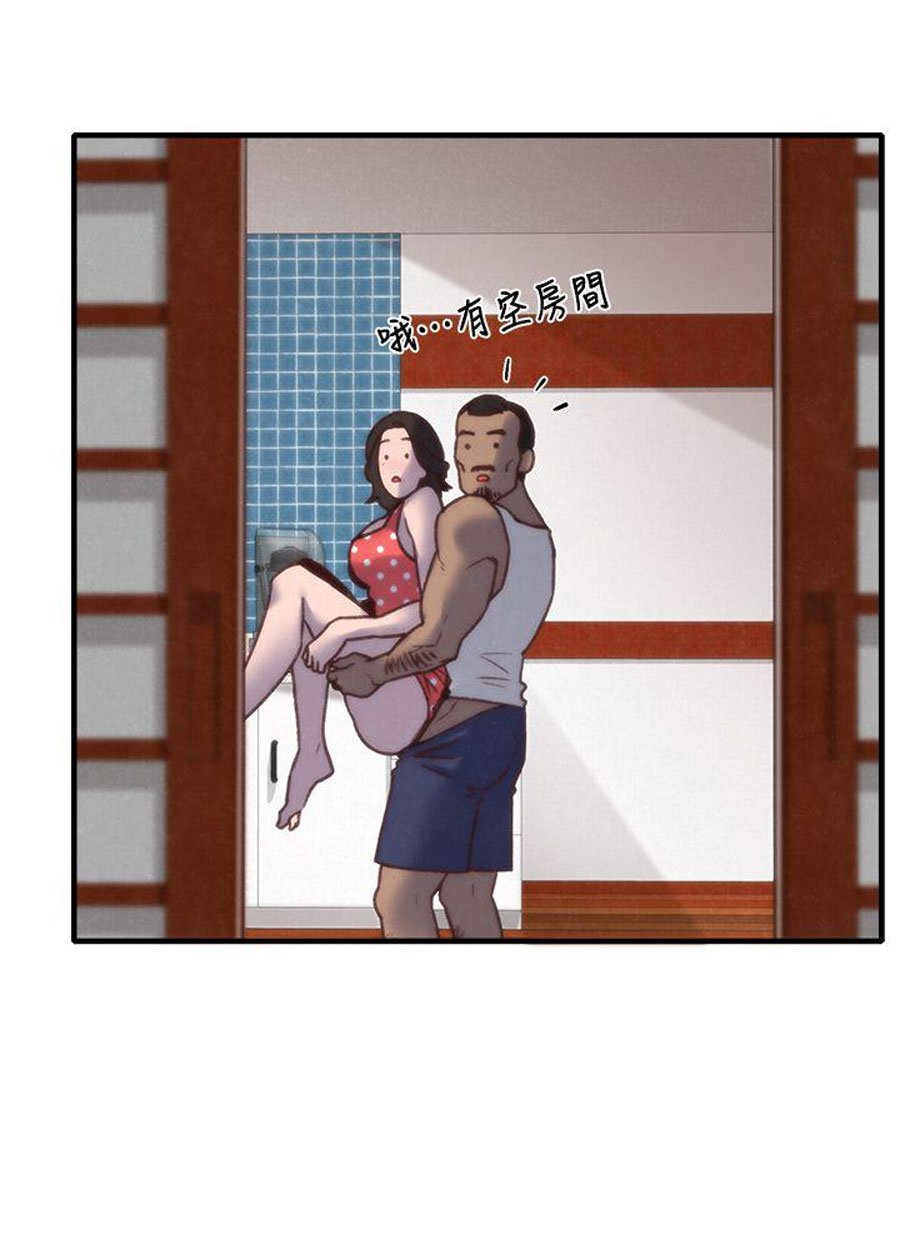 My Baby Girl - Chapter 7 4
