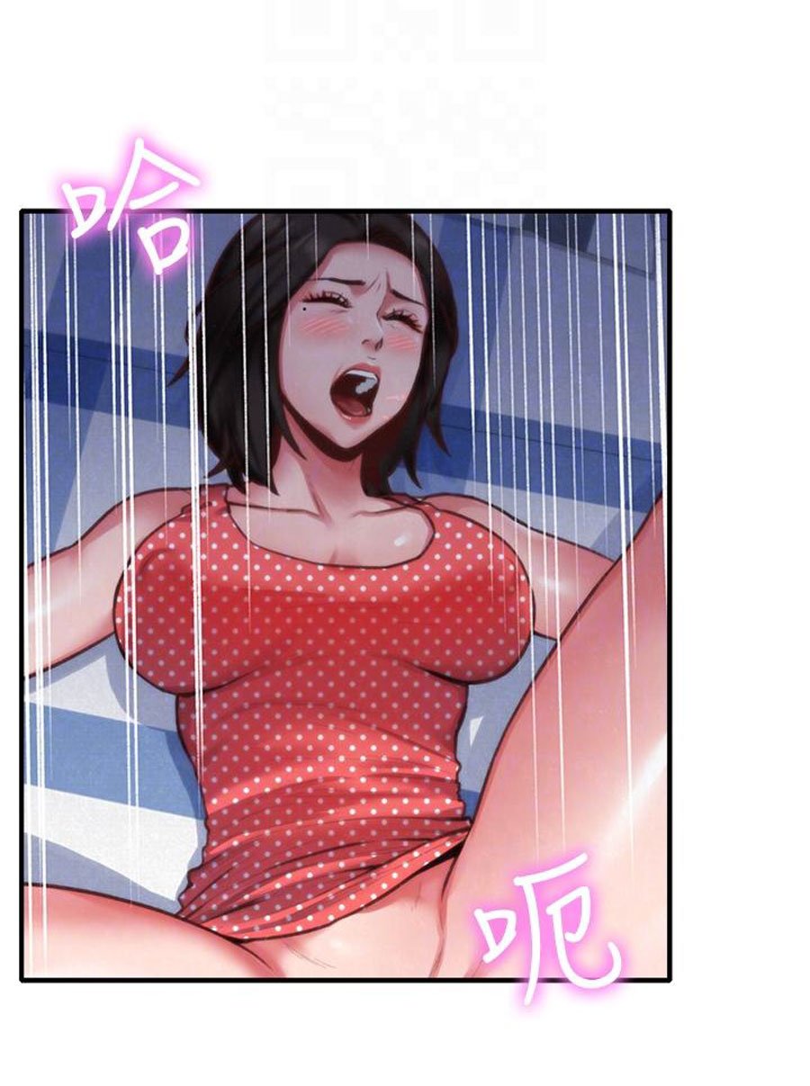 My Baby Girl - Chapter 7 5