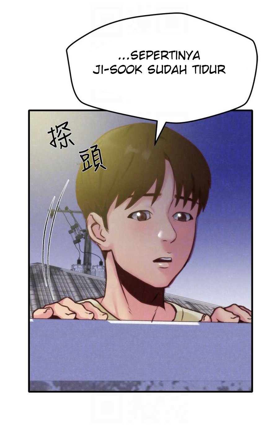 My Baby Girl - Chapter 7 34