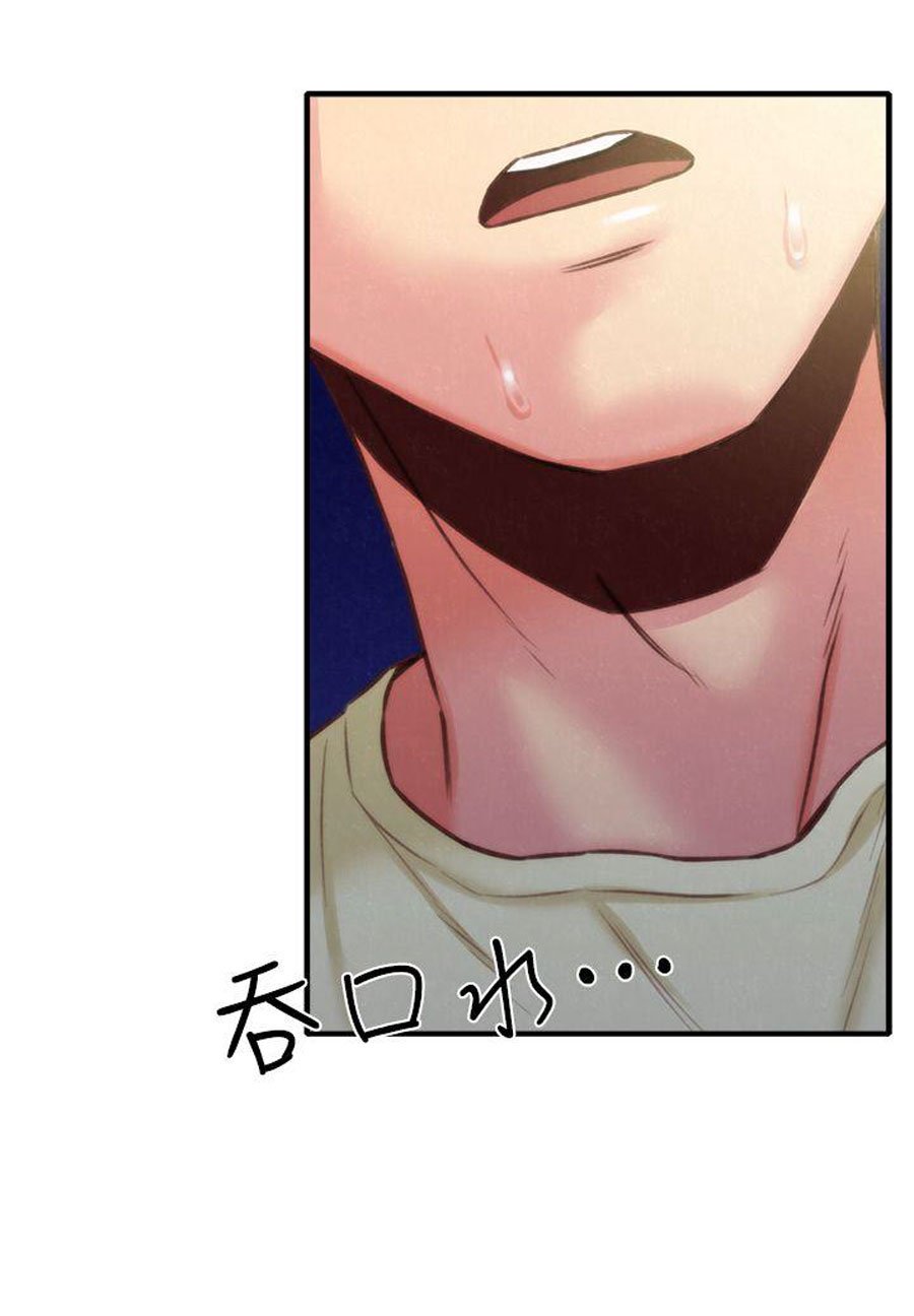 My Baby Girl - Chapter 7 56