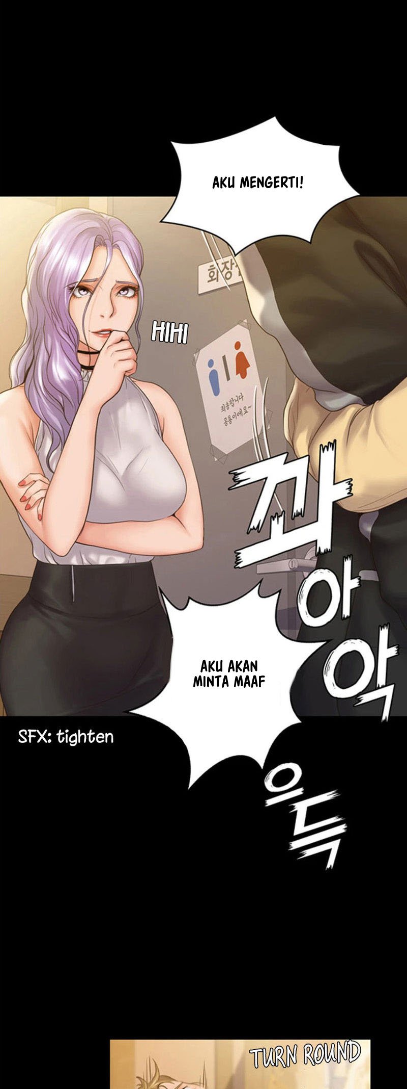 My Neighborhood&#8217;s Female Teacher - Chapter 7 29