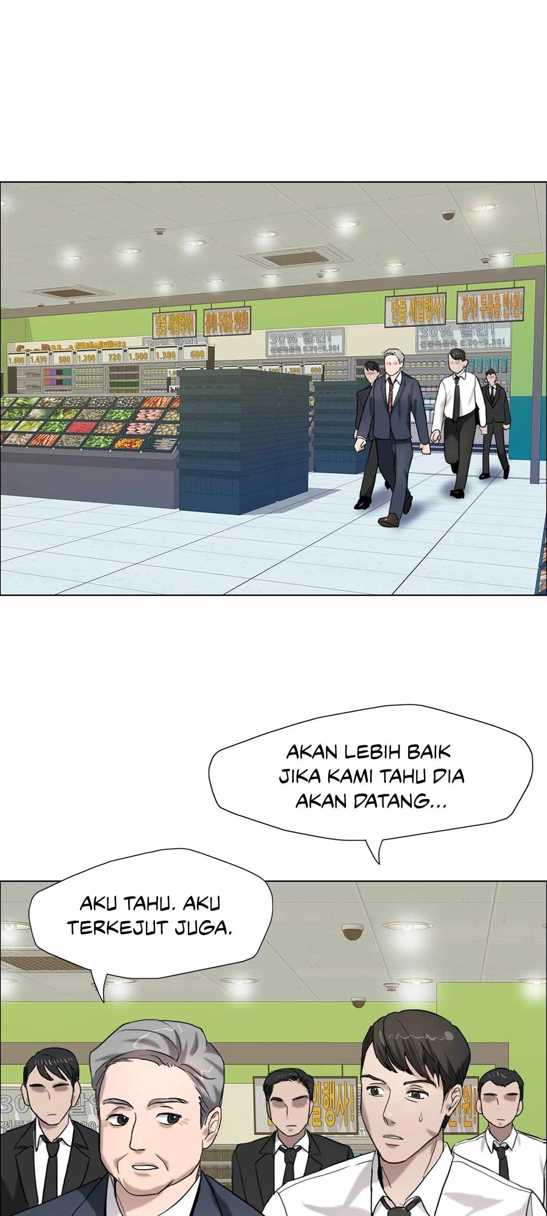 My Year - Chapter 7 24