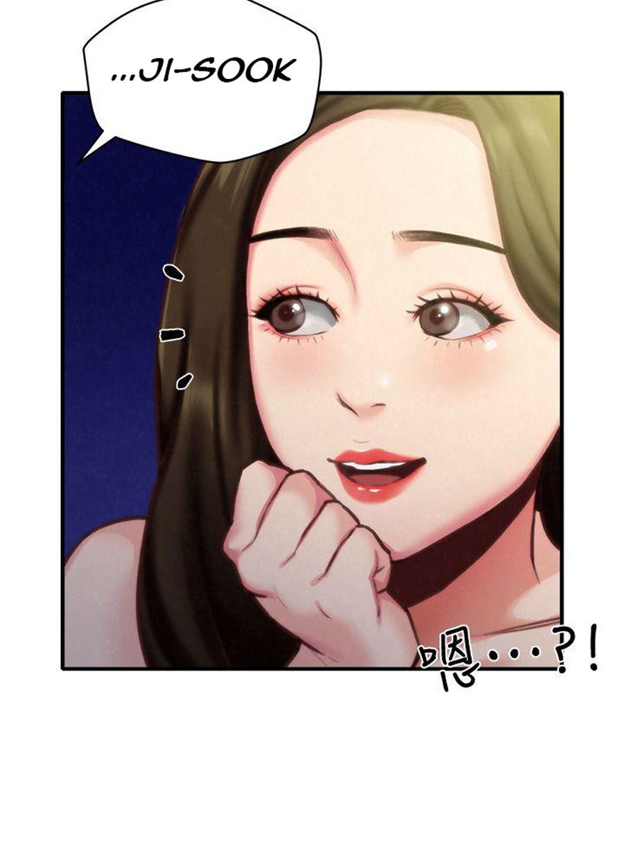 My Baby Girl - Chapter 7 54