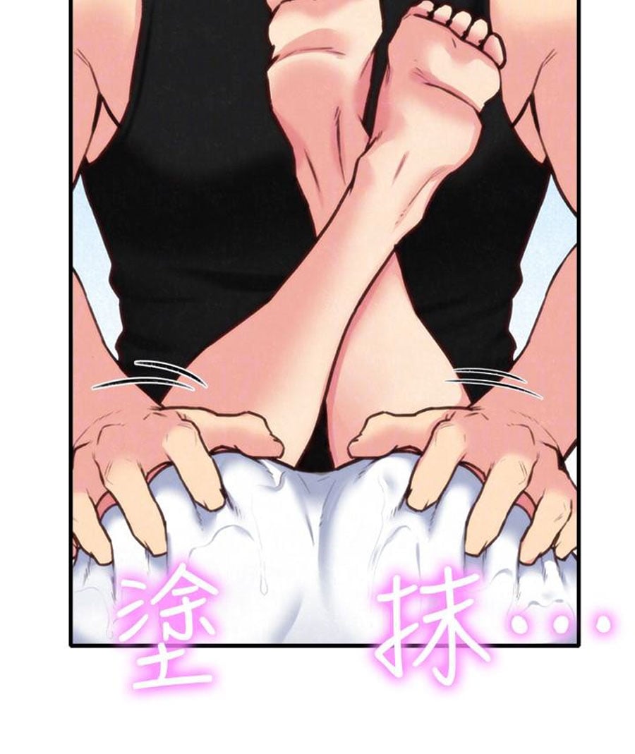 My Baby Girl - Chapter 7 23