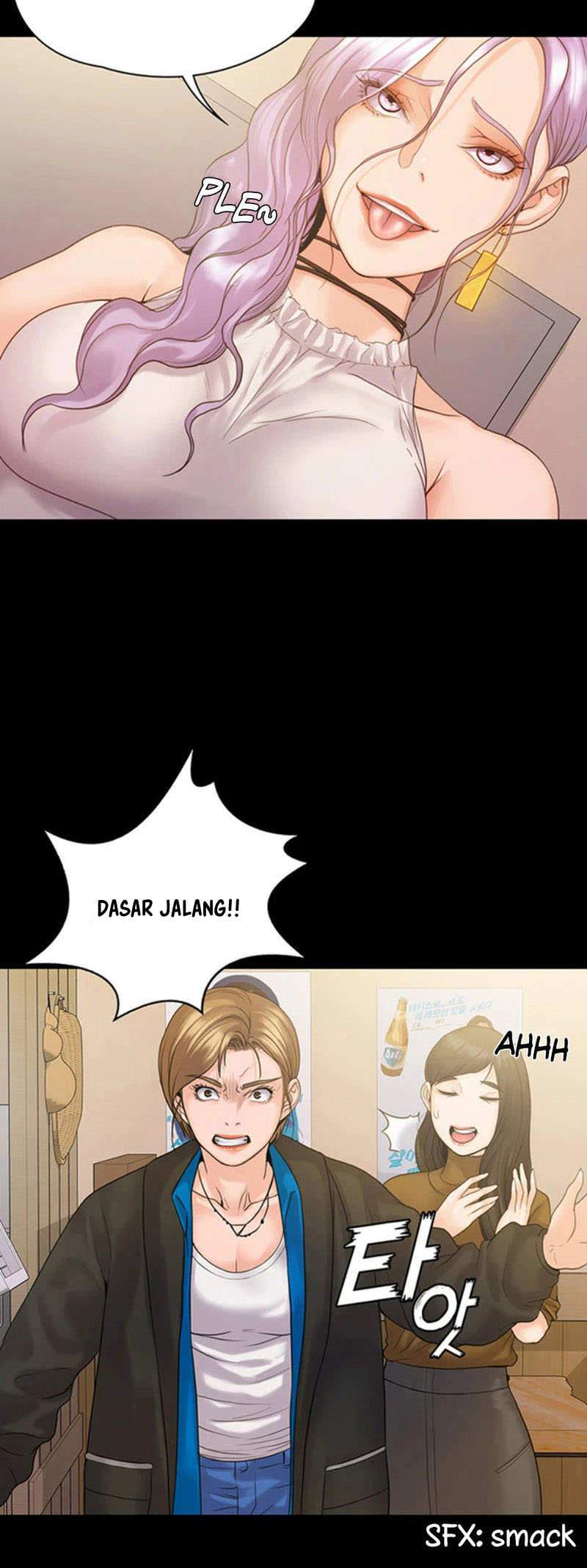 My Neighborhood&#8217;s Female Teacher - Chapter 7 23